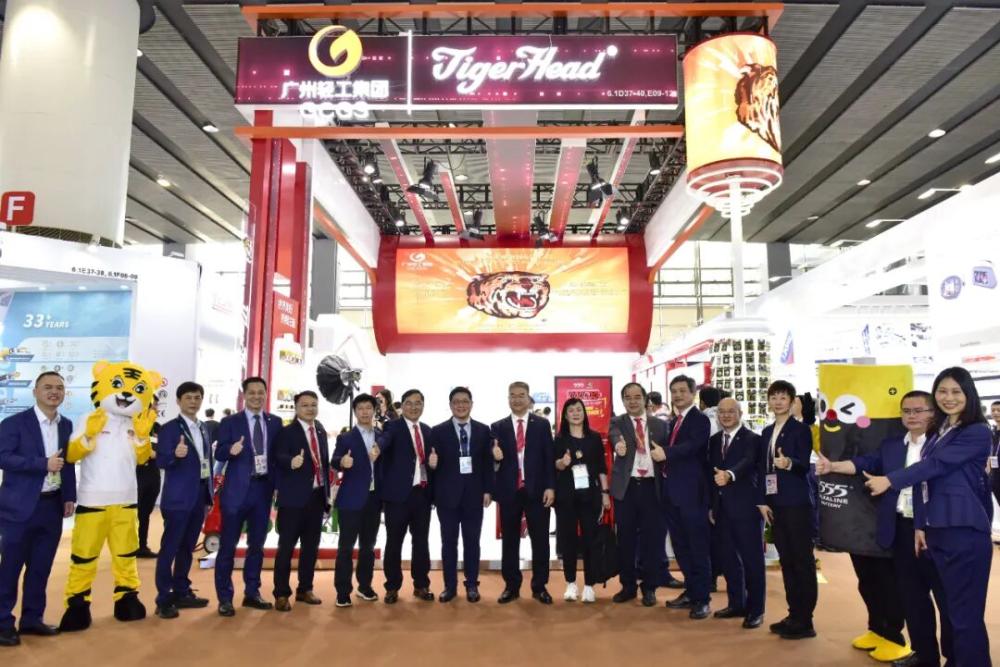 137th Canton Fair