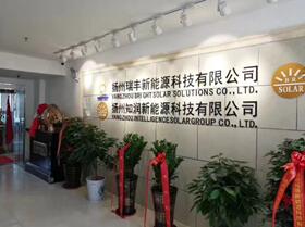Yangzhou Bright Solar Solutions Co., Ltd.