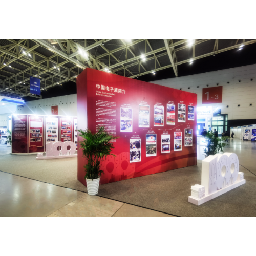 THE 100TH CHINA ELECTRONICS FAIR ENDED SUCCESSFULLY, WITNESS THE INDUSTRY'S MAGNIFICENCE