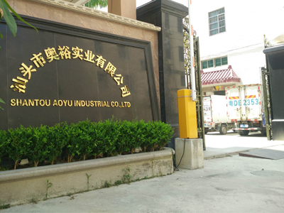 Shantou City Aoyu Industrial Co., Ltd