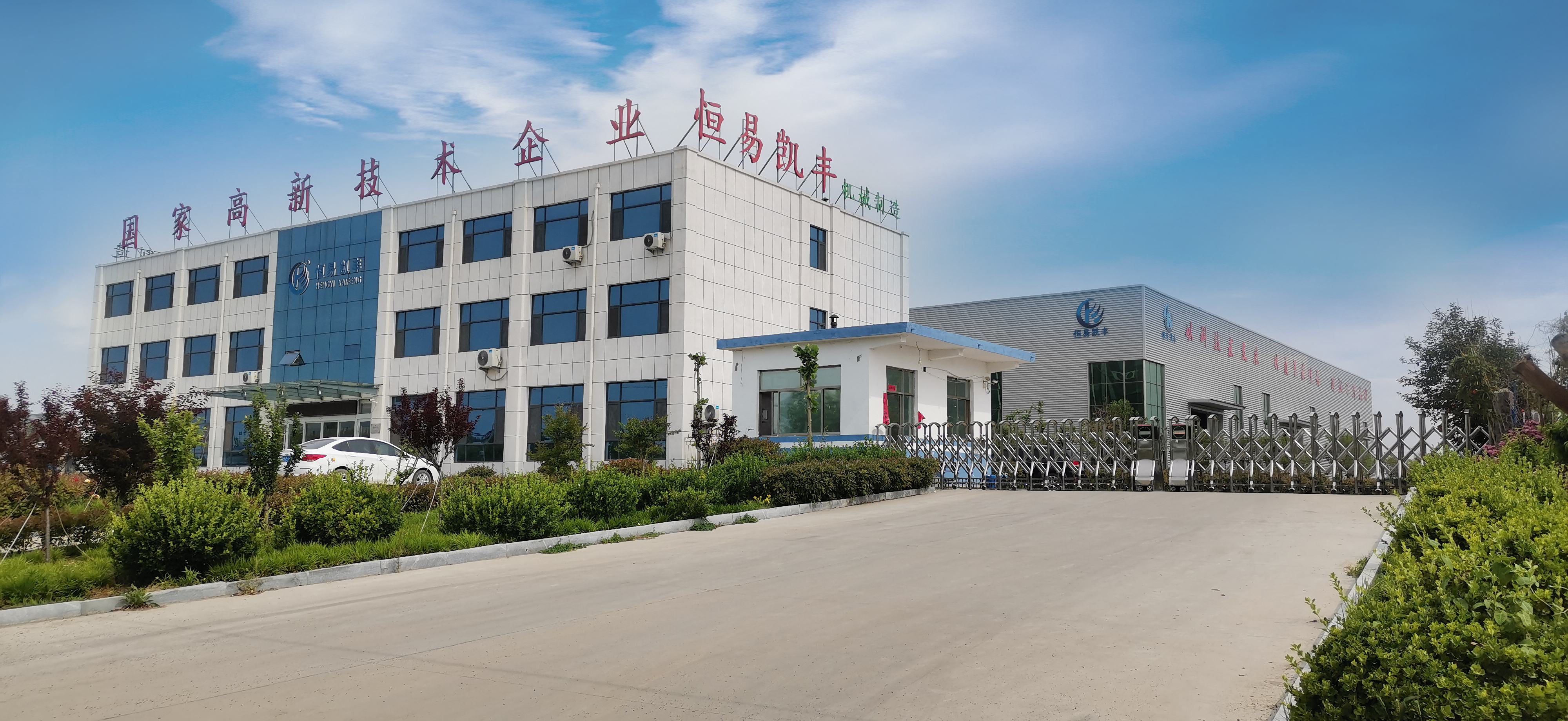 Shandong Hengyi kaifeng Machinery Co.,Ltd