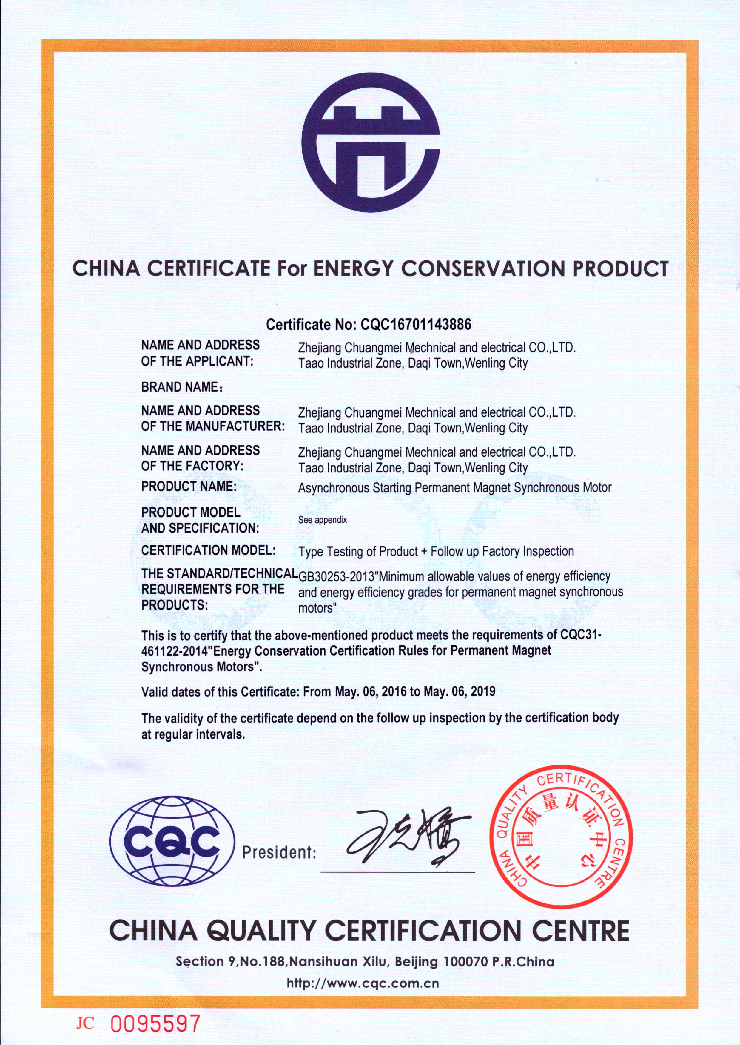 Energy-saving Certificate for Asynchronous Start Permanent Magnet Synchronous Motor - CQC