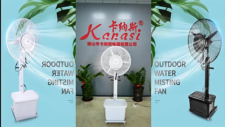 Outdoor mist industrial water spray fan