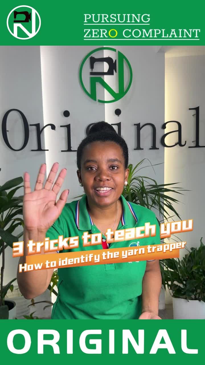 উচ্চমানের সুতা ট্র্যাপার