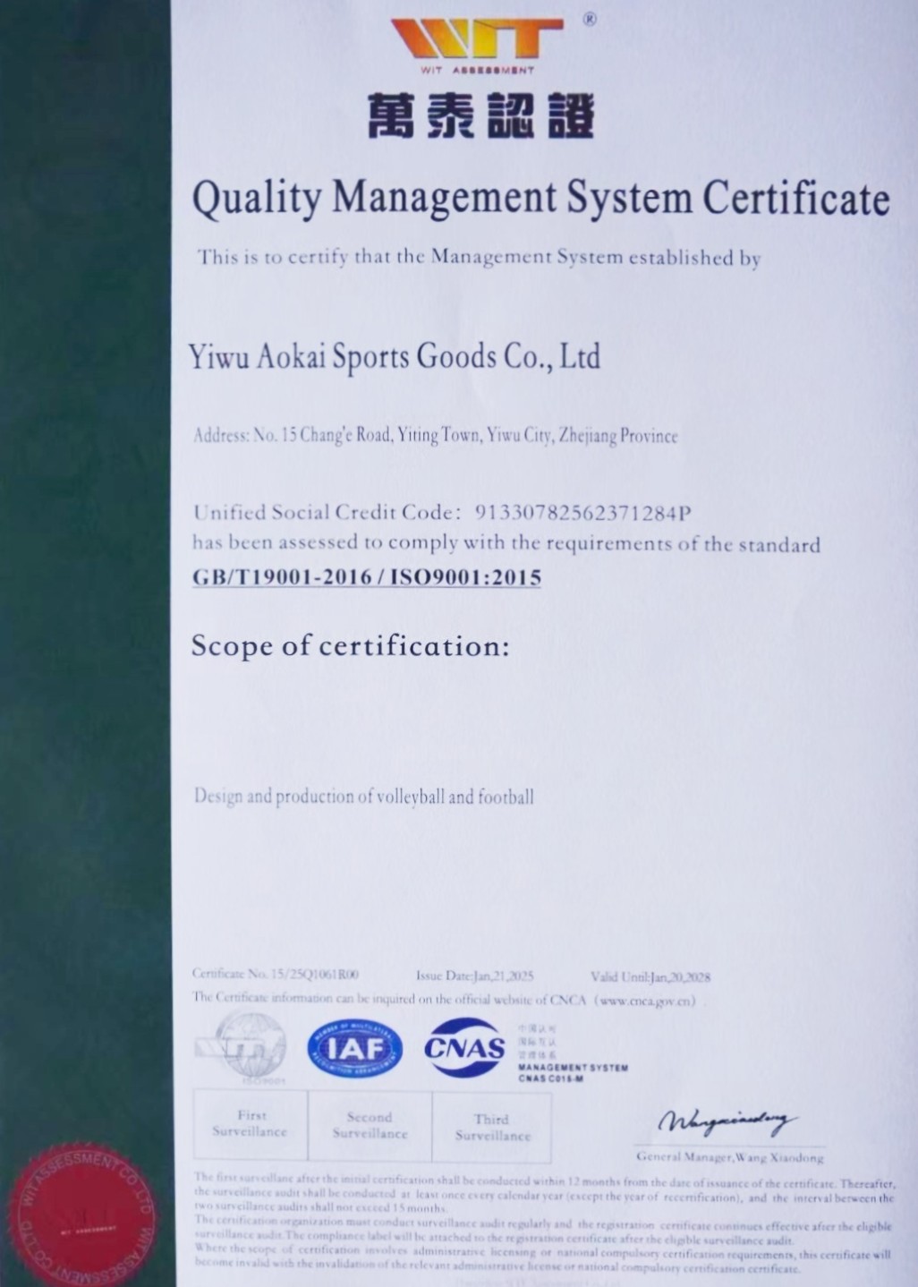 Quality Management System Certificate