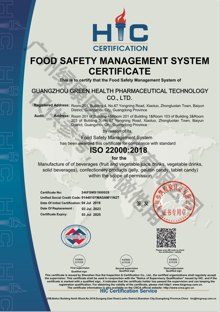 ISO22000