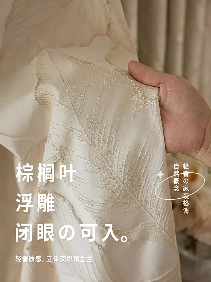 Golden eedge French Cứu trợ Jacquard