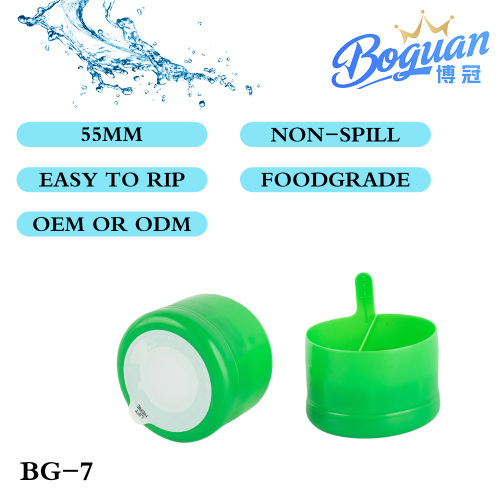 Boguan Plastic, Su Sebili Endüstrisi için Premium 55mm Dökülmez Kovalı Su Kapağı BG-7'yi Piyasaya Sürüyor