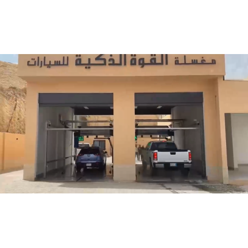 Lavage automatique de voiture intelligente en Arabie saoudite