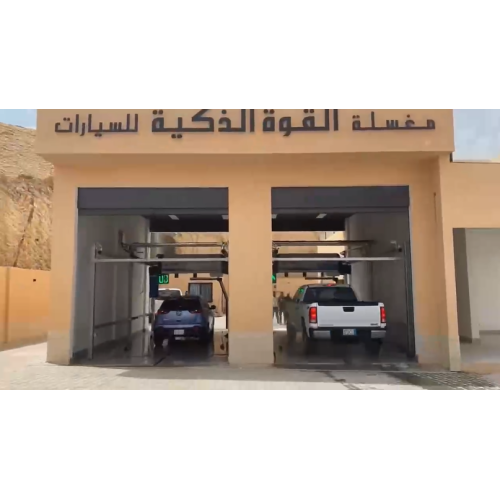 Automatic smart car wash in Saudi Arabia