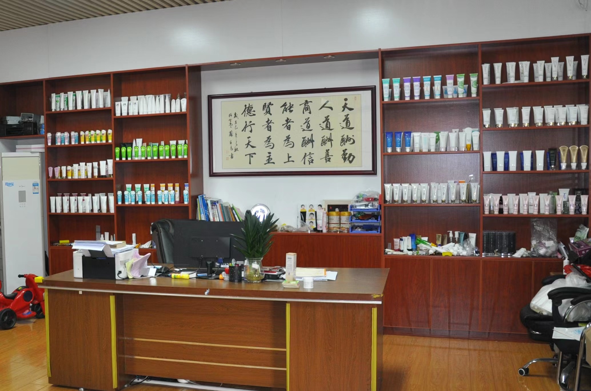 Guangzhou Yuanda plastic products Co., Ltd