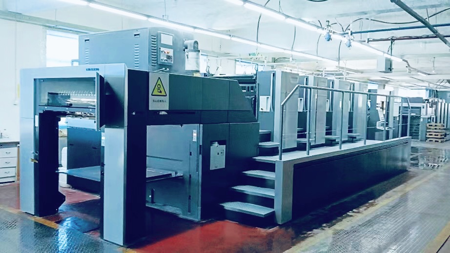 Jilin Haikuo Industry and Trade Co., Ltd