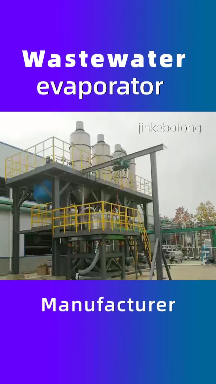 Wastewater evaporator6