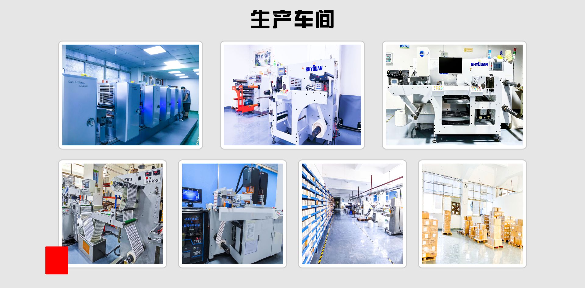 Shenzhen Tuteng Anti-Counterfeiting Co., Ltd.