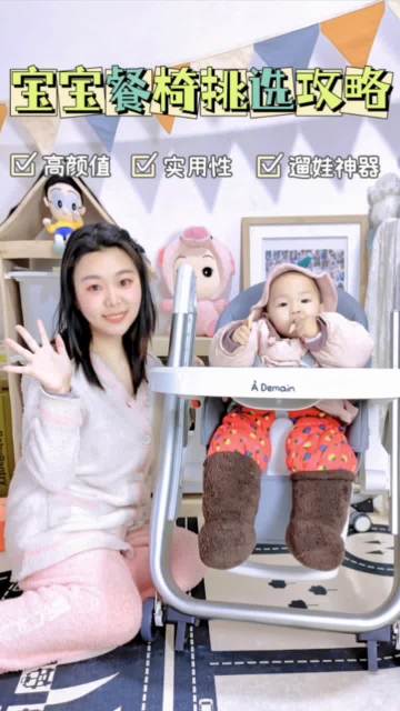 en14988 baby chair