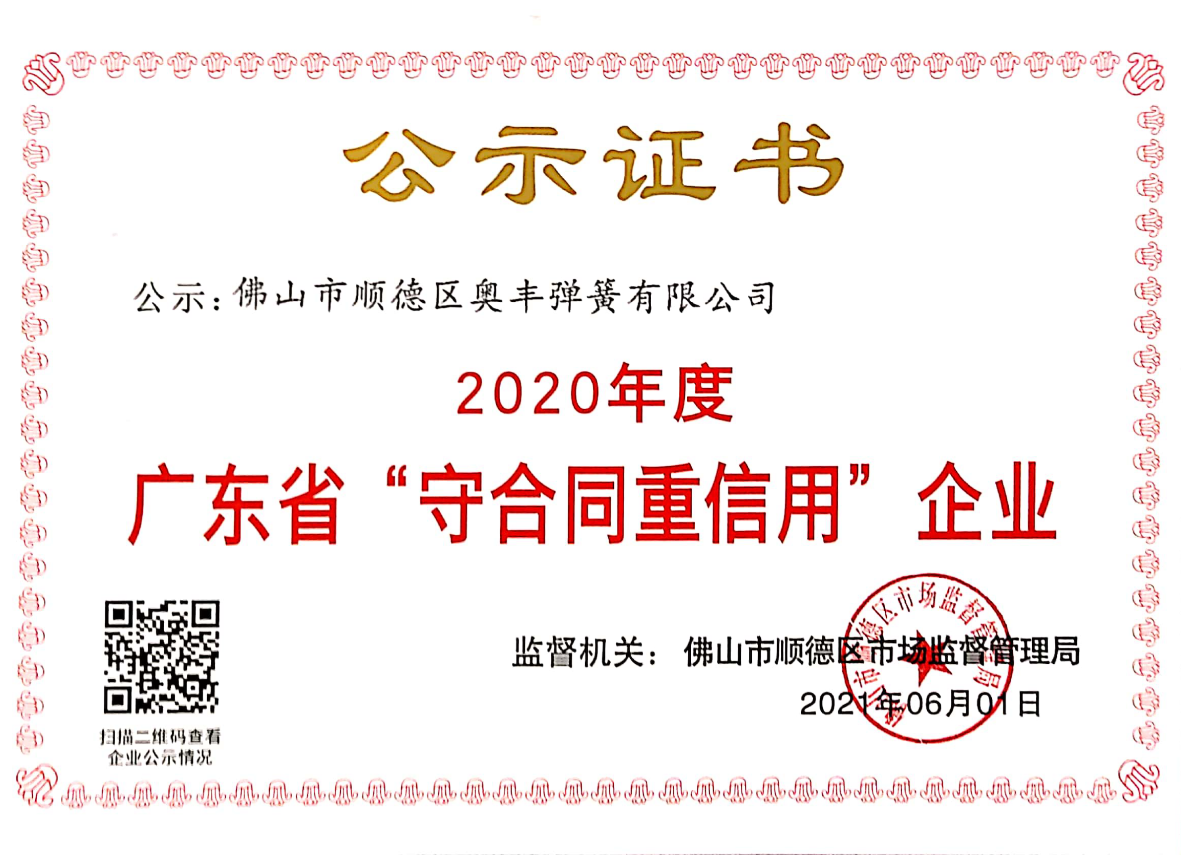 Keep the contract and honor the credit certificate