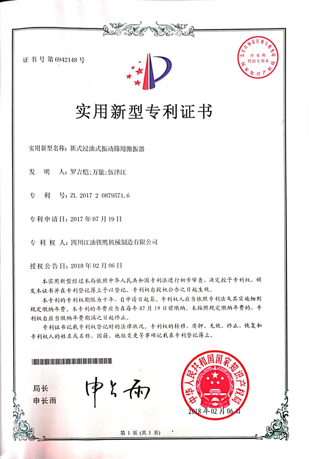 Certificate 4