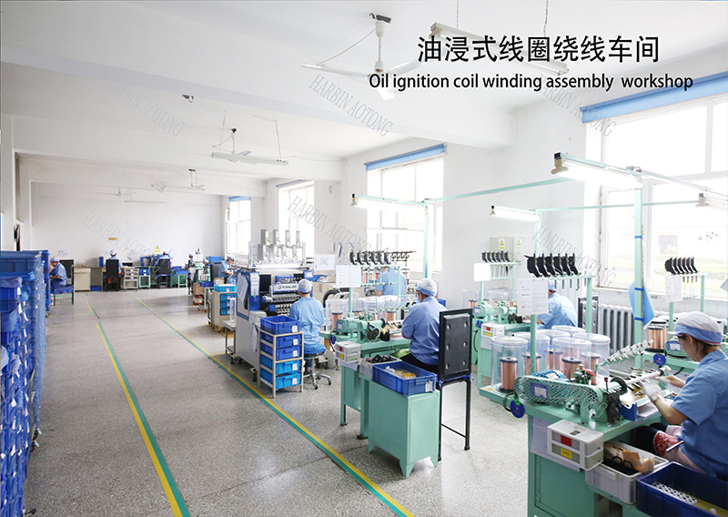 HARBIN AOTONG AUTOMOBILE ELECTRICAL CO.,LTD