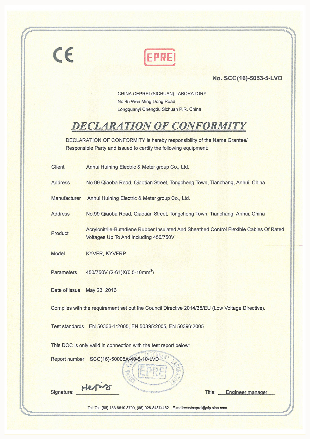 Declaration of Conformity