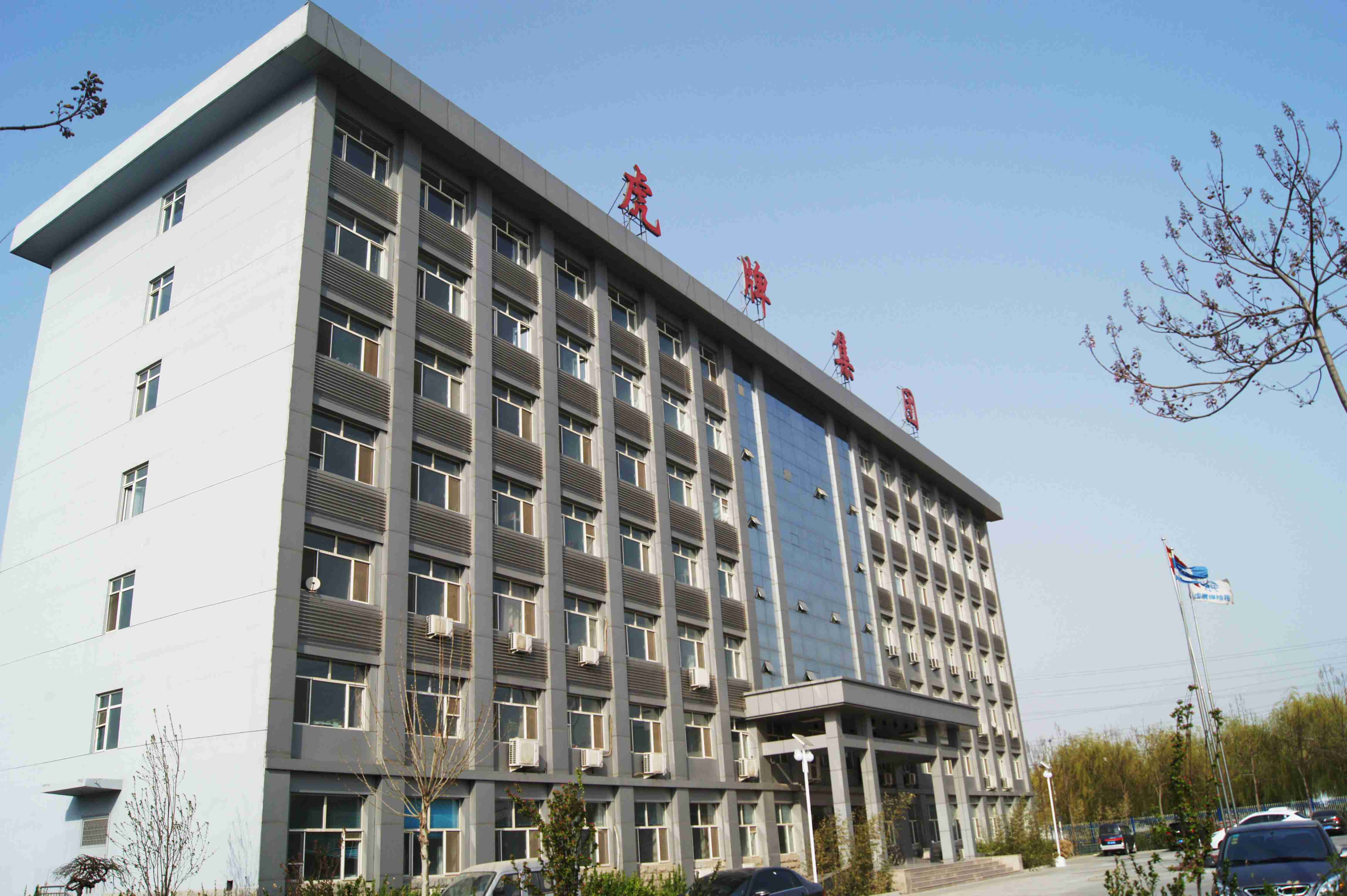 Hebei Hupai Aodi Cabinet Industry Co.,Ltd.