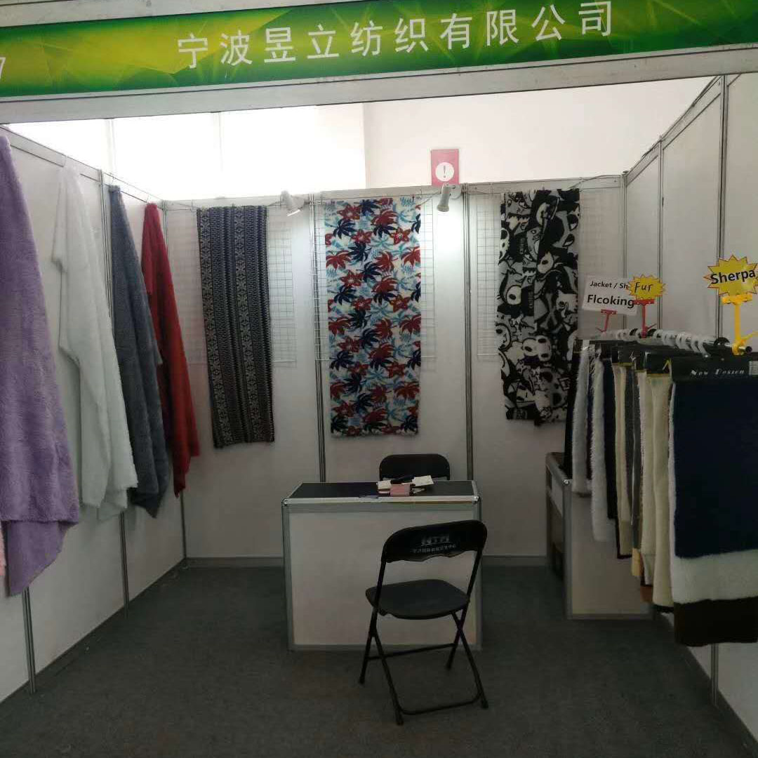 Ningbo Yuli Textile Co.,Ltd.