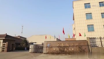 Jiangsu KIDEA Industry