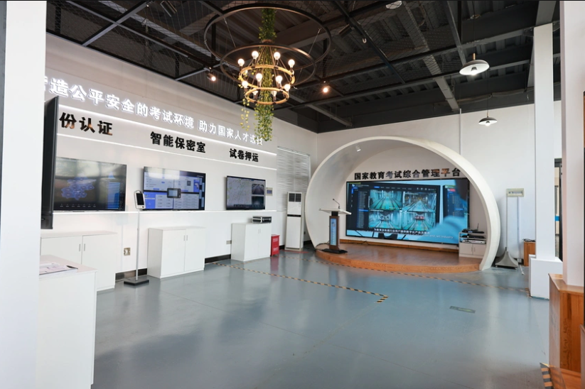 Education Examination Management Platform Exhibition