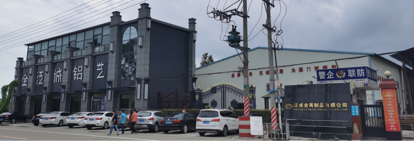 Foshan Landrandoor Technology Co., Ltd.