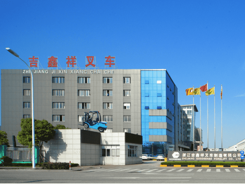 ZHEJIANG GOODSENSE FORKLIFT CO.,LTD