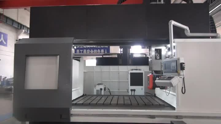 gantry cnc machining center