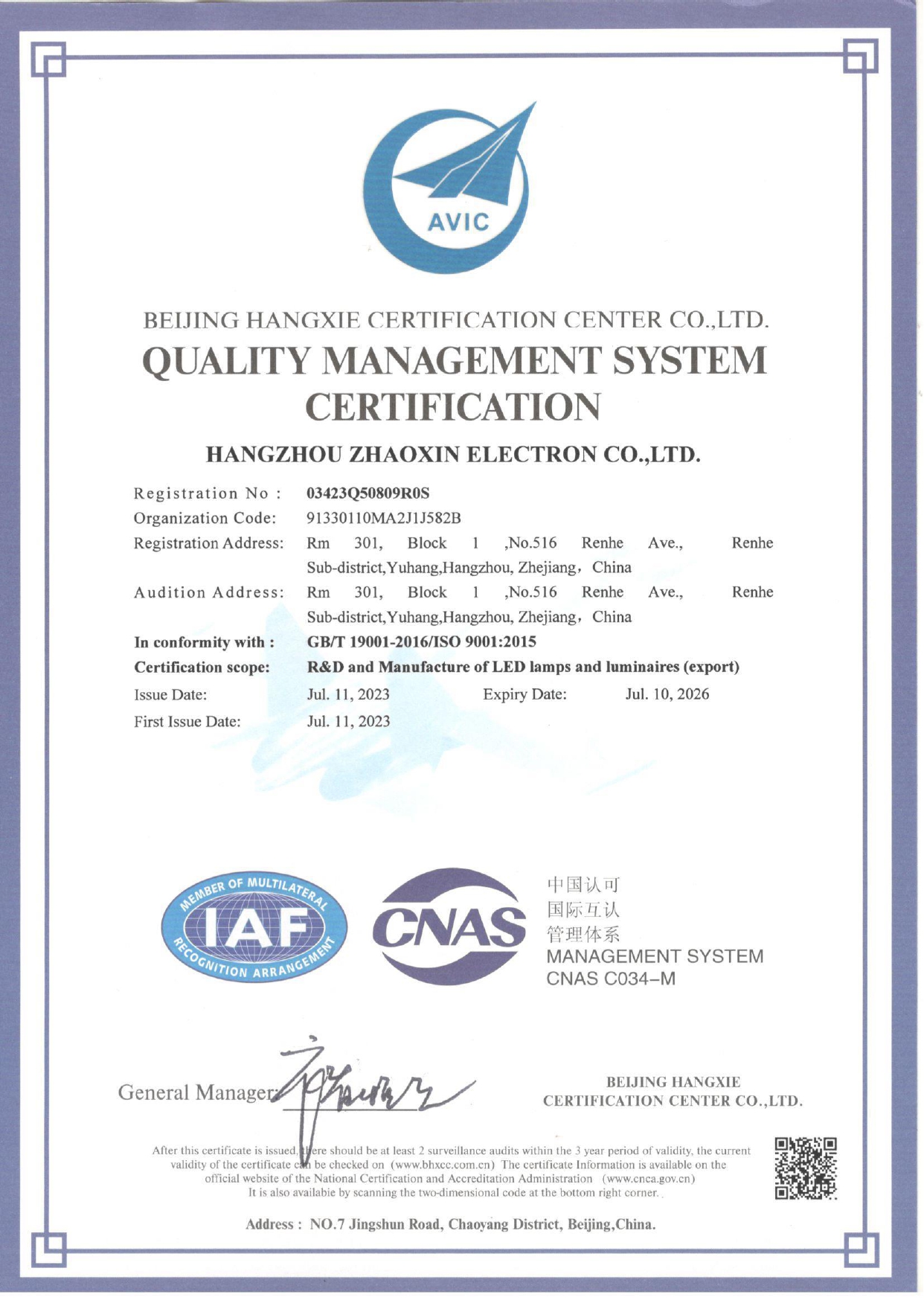OUALITY MANAGEMENT SYSTEM CERTIFICATION