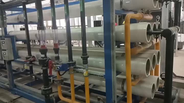 معدات المياه الصناعية بالتناضح العكسي