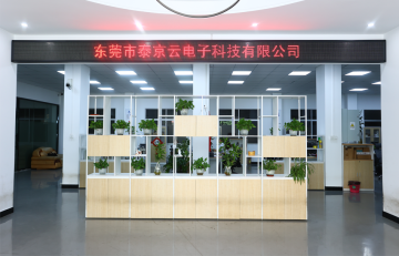 Promotional video for Dongguan Taijingyun Electronic Technology