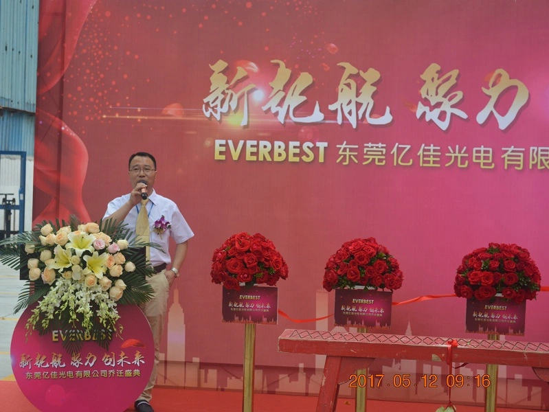 Dongguan Yijia Optoelectronics Co., Ltd. company info