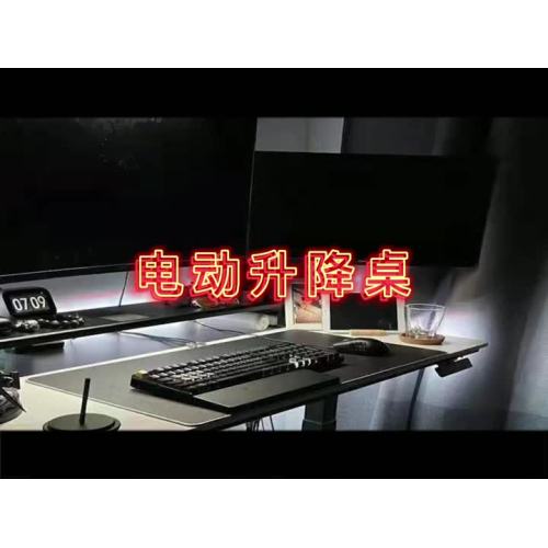 ロックテーブル電気コンピュータdesk.mp4