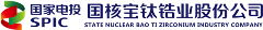 State Nuclear Baoti Zirconium Industry Company