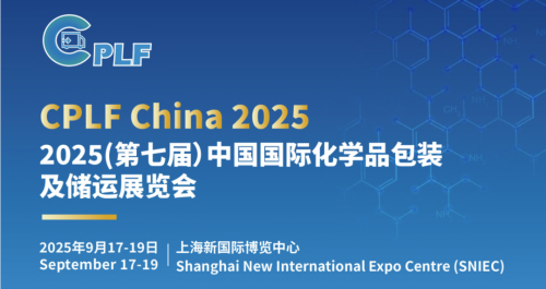 CPLF China 2025 China International Chemical Packaging and Storage & Transportation Exhibition