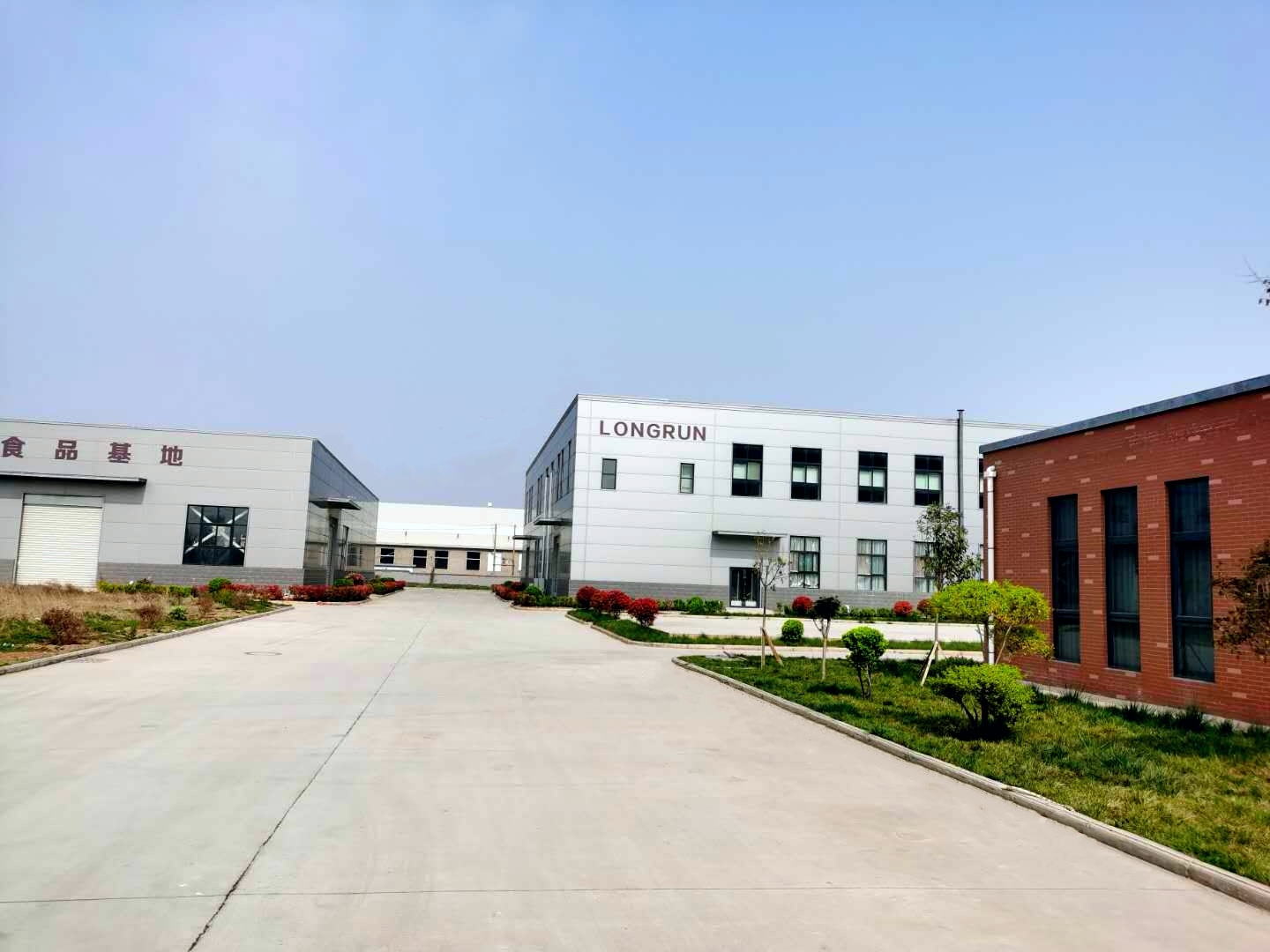 Longrun (China) Industrial Co., Limited 