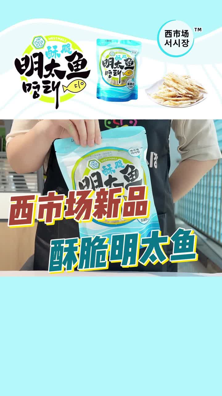 sucuimingtaiyu