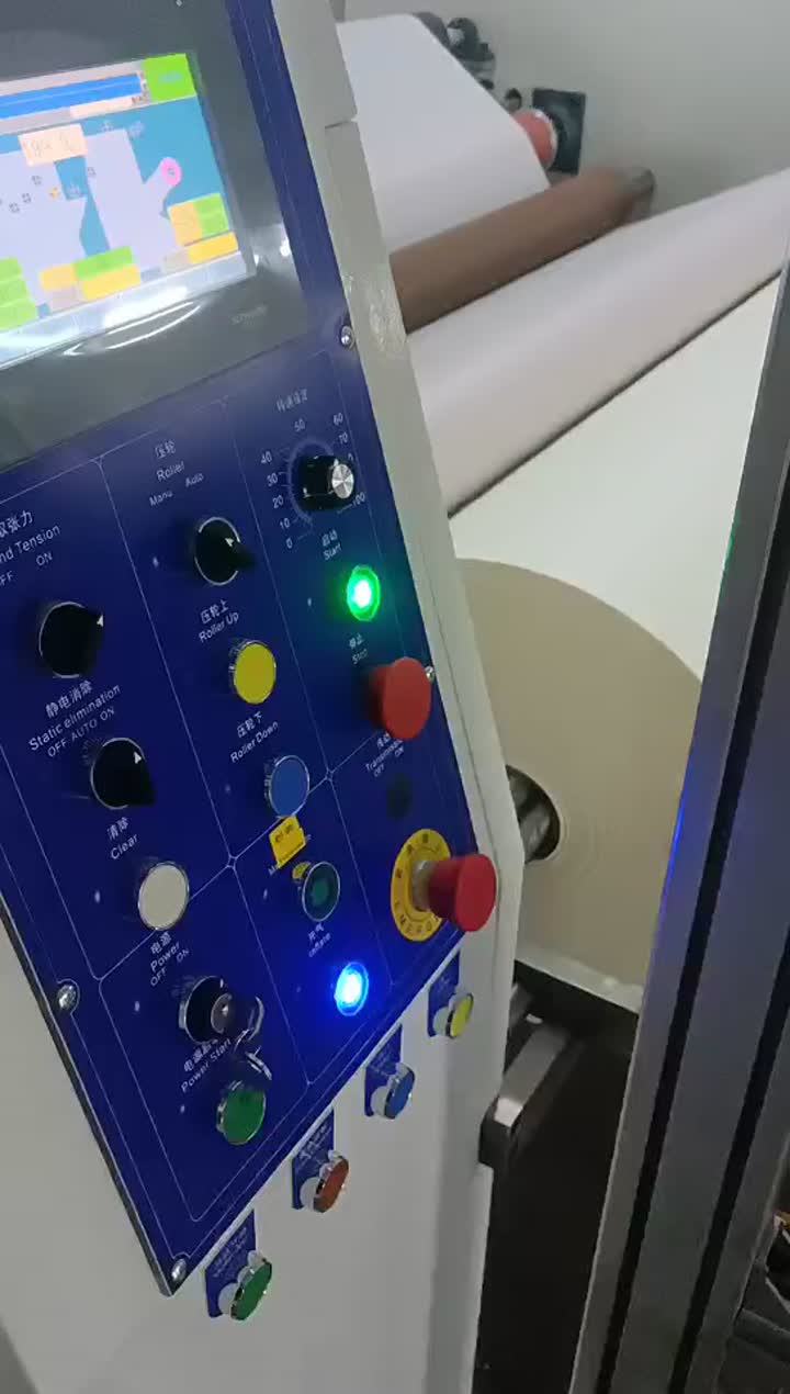 कागज रिवाइंडिंग मशीन