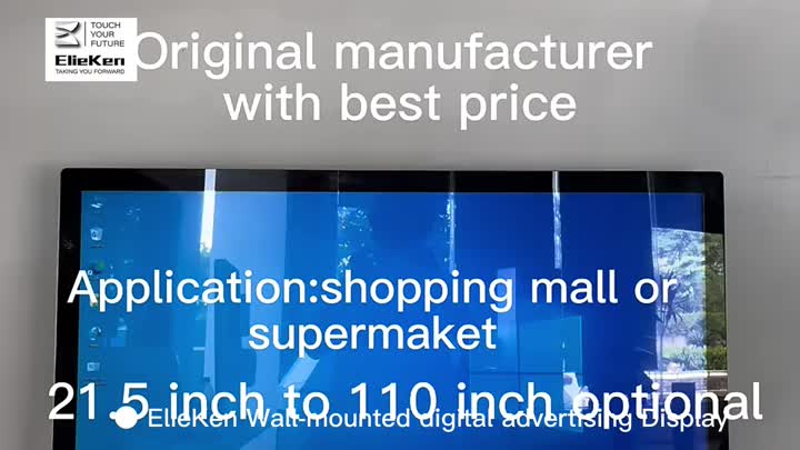 shop advertising screens