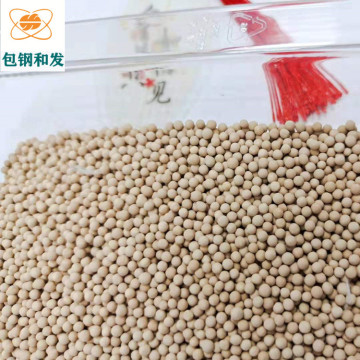 13X Molecular Sieve