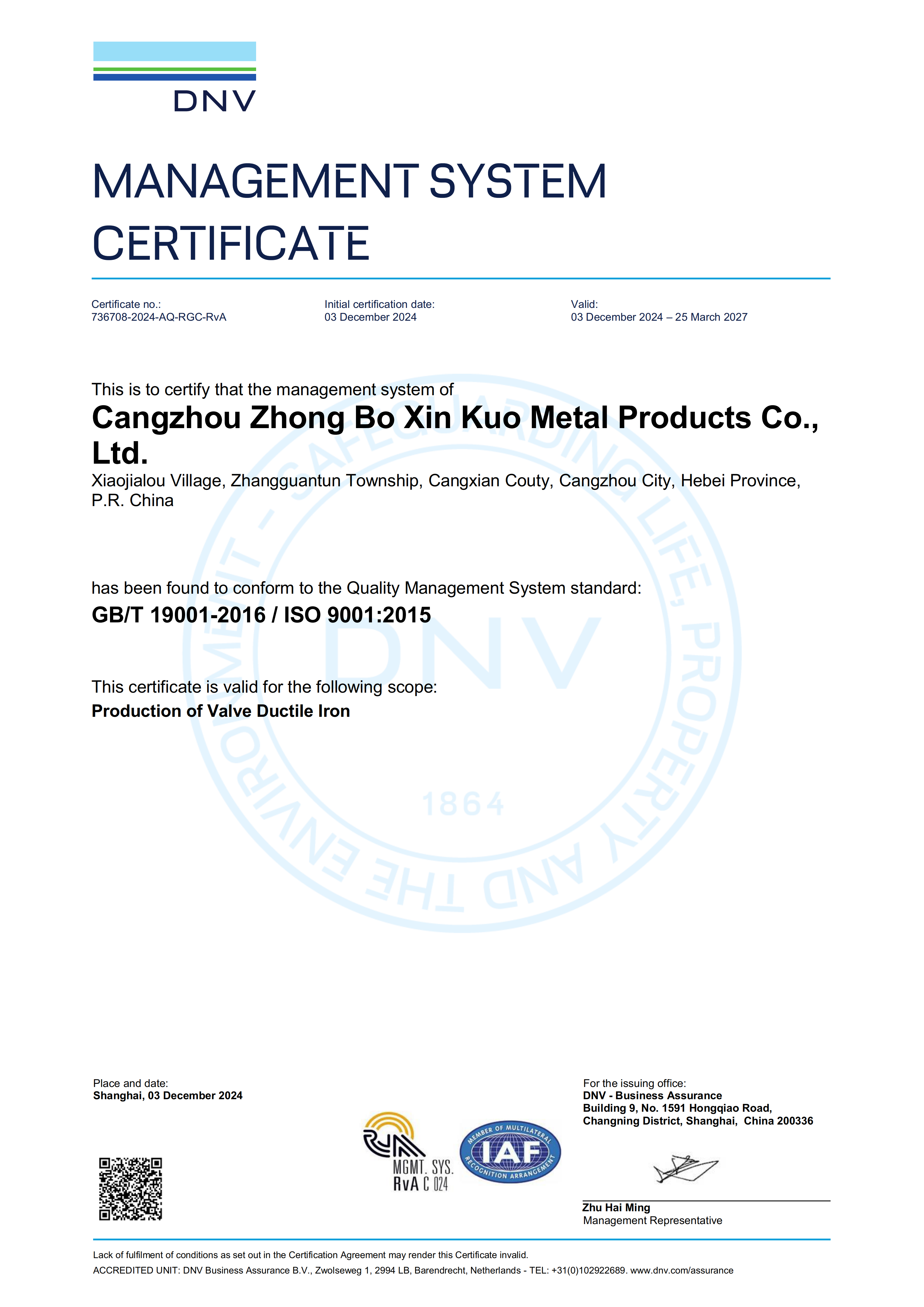 Management System Certificate