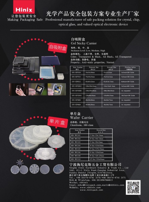 SEMICONDUCTOR AND ELECTRONIC INDUSTRY SOLUTIONS