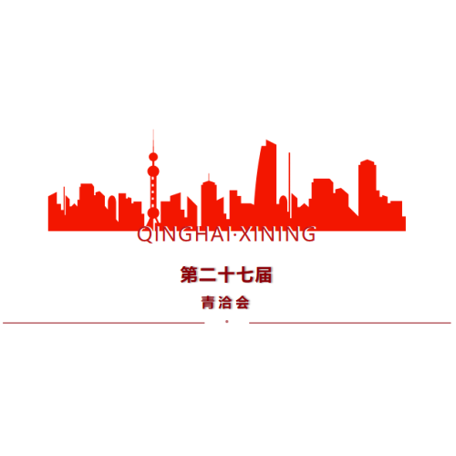 Qinghai Ruihu Bio представит продукцию Kunlun Youyou на 27-й Цинхайской инвестиционной и торговой ярмарке зеленого развития