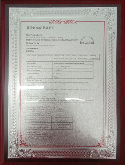 German Mann certificate