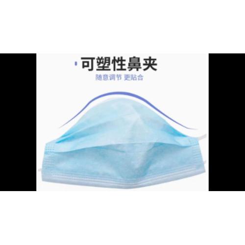 Disposable Medical Surgical Facemasks