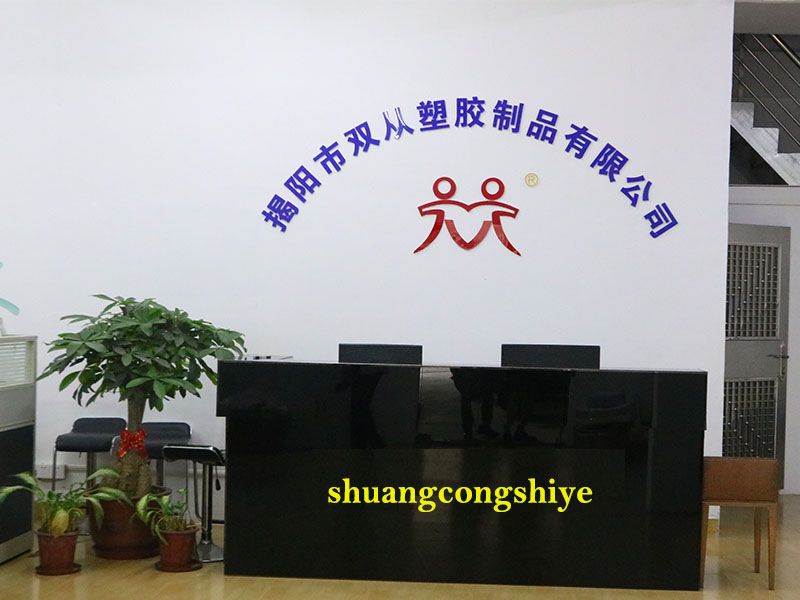 Jieyang City Shuangcong Plastic Products Co.,Ltd
