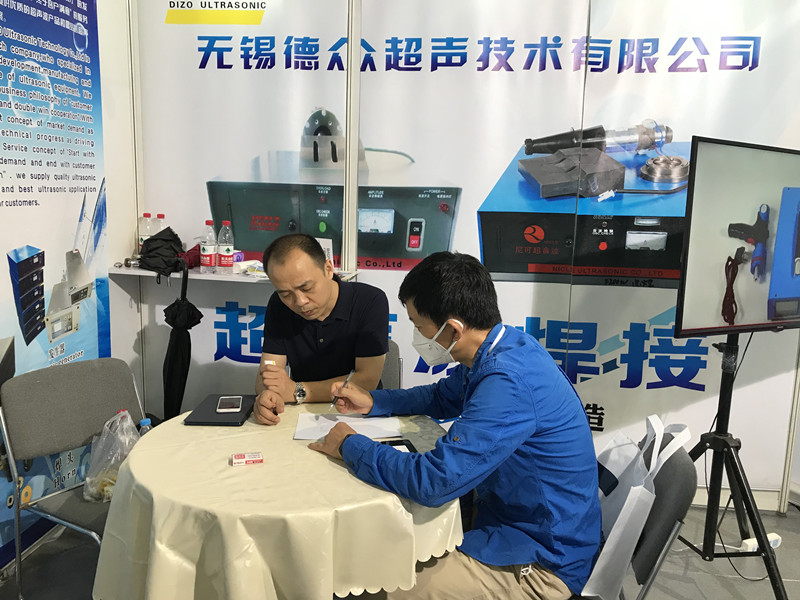 Wuxi DIZO Ultrasonic Technology Company