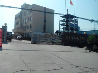 Qingdao Qinggong Machinery Co.,Ltd.